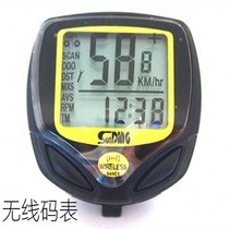Outdoor riding wireless mountain bike code meter road bike wireless code meter speed measurement waterproof code meter equipment