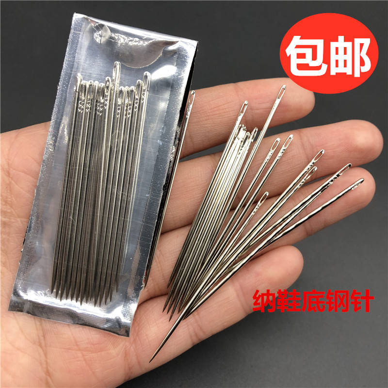 Handmade nano sole needle steel needle to make insole on the shoe needle high quality big eye needle sewing quilt stitching clothes needle hand stitching needle