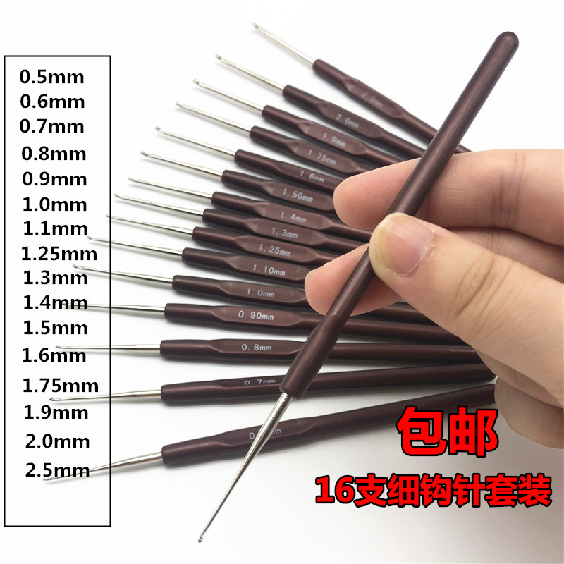 16 special hook needle coloured pen type hook needle lace thread crochet small number soft handle crochet knitting tool suit