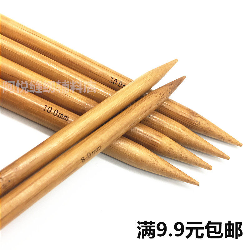 Bamboo charcoal needle stick needle sweater needle straight needle hand hand baby wool wool sweater knit scarf knit tool for knitting needles