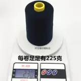 Швейная нить Большой рулон линия пагоды 20S/2 джинсовая линия белая толстая нить швейная одежда линия