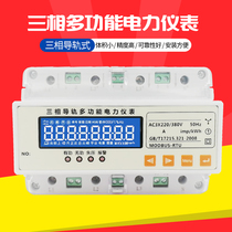 Manufacturer directly sells LCD three-phase conductive meter PDM 803DL current voltage electrical energy multifunctional meter