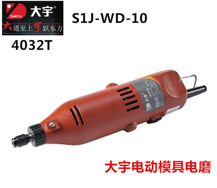 Daewoo 4032 electric mill multifunction small mini miniature engraving machine Home polished power tool 4032T