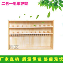 Kindergarten Solid Wood Mouth Cup Rack Children Wooden Tea Cup Shelf Wood Hanging Wall Cabinet Customable Towels Integrated