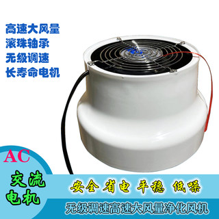 45w speed-adjustable air purifier for new house decoration, formaldehyde removal, second-hand smoke, PM2.5 dust, pet deodorization and fur absorption