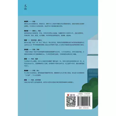 坡道上的家角田光代柴崎幸主演豆瓣高分日劇同名原著小說日本現當代文學女性家庭生存小說揭露喪偶式育兒困局年度女性發聲之作