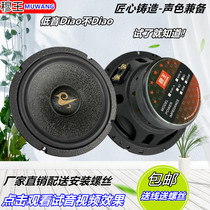  Car audio 4 inch 5 inch 6 inch 6 5 inch 4X6 inch 6X9 coaxial full range high school subwoofer car modified speaker