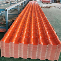 Resin tile antique tile glazed tile roof ASA synthetic insulation thickened Villa anti-corrosion old house roof