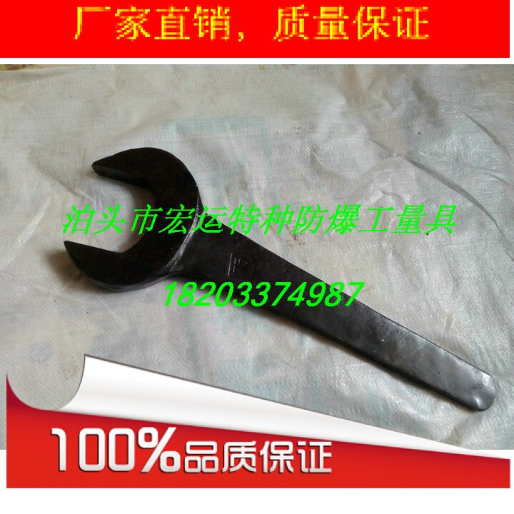 Direct Selling Heavy-duty Wrench Single Head Wrench Wrench Direct Handle Wrench Single Head Open Wrench