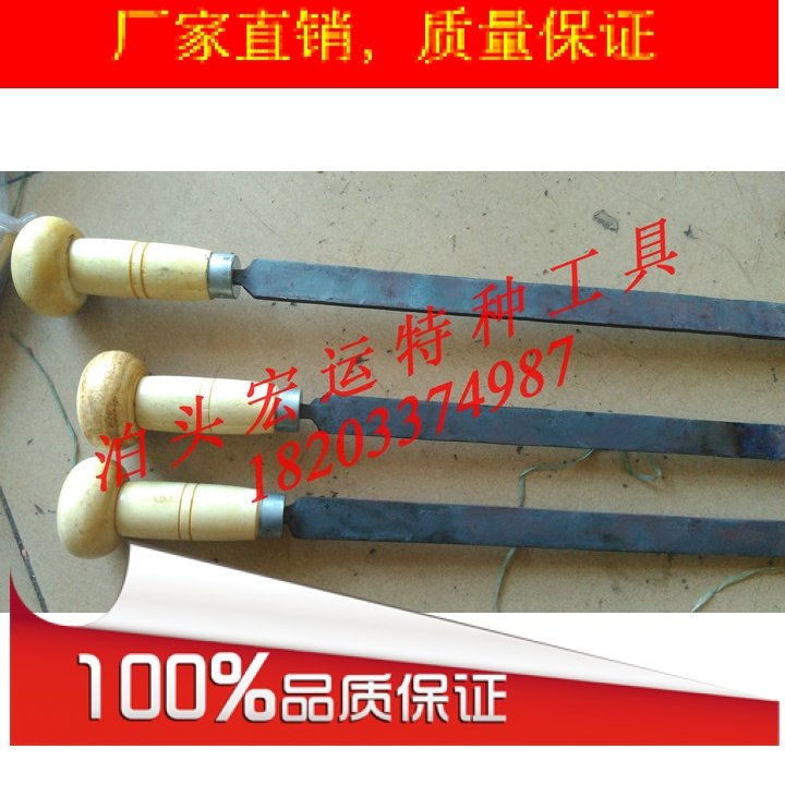 Sale of flat scraper alloy head scraper fitter scraper scraper shovel scraper 300 400 500 600 1000