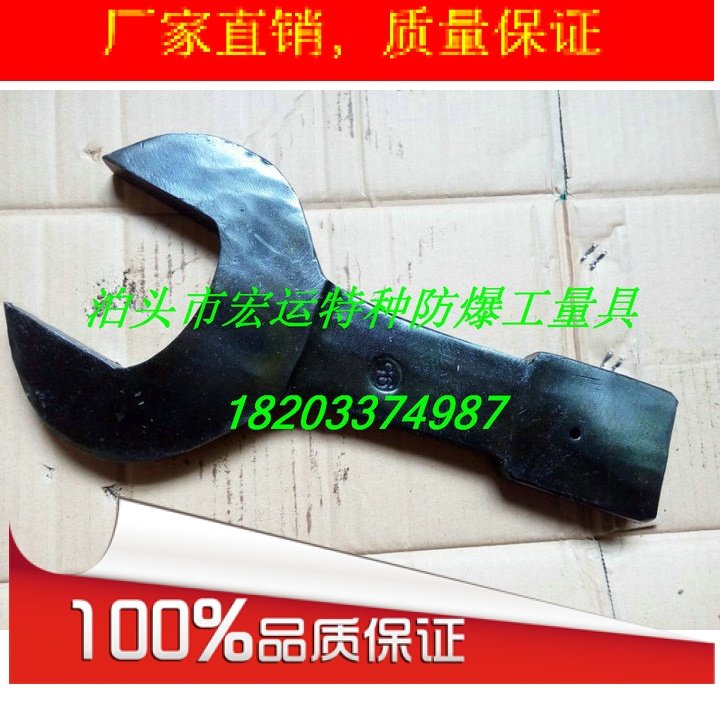 For sale knock dumb wrench hammer knock wrench heavy open end wrench knock big wrench straight handle open wrench