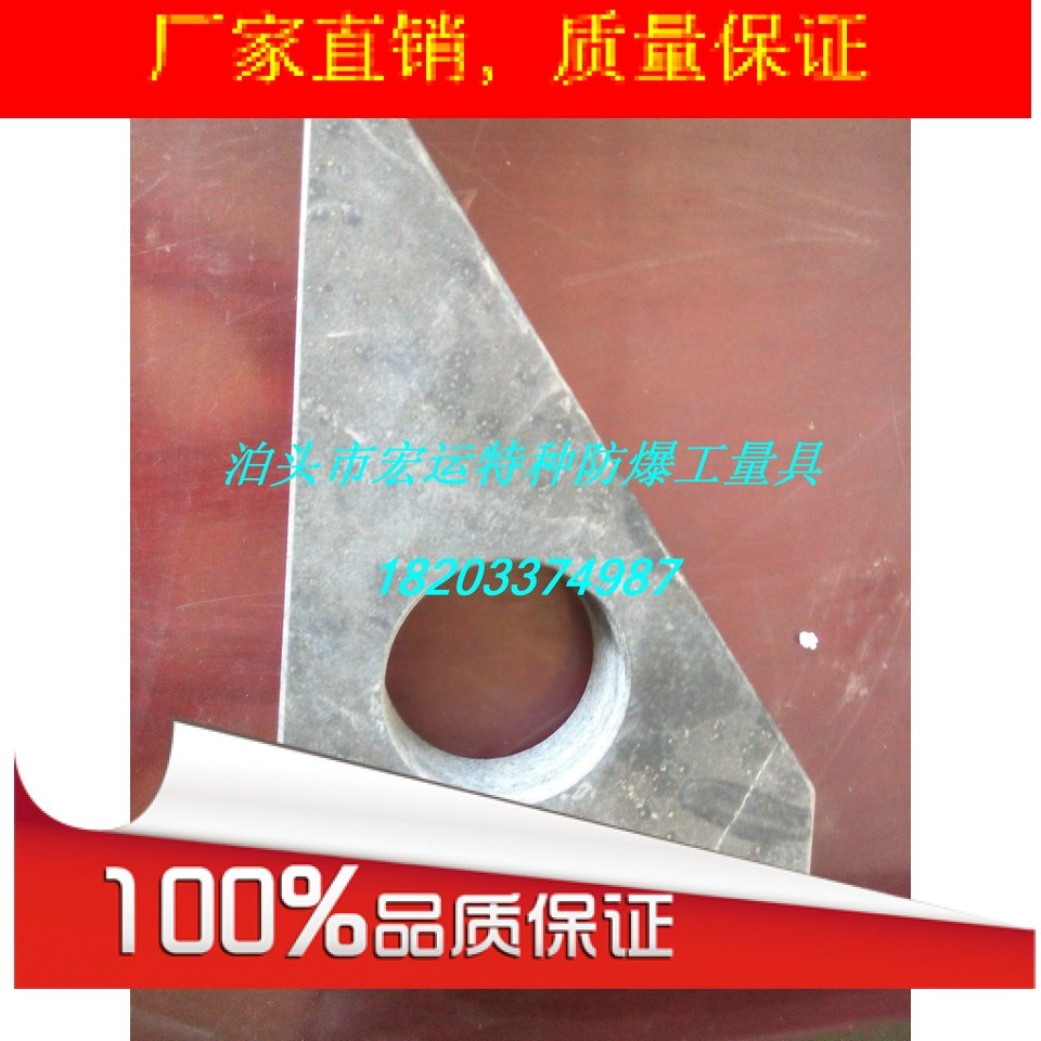 Sale of marble square ruler granite square ruler vertical flat ruler inspection square ruler right angle by ruler