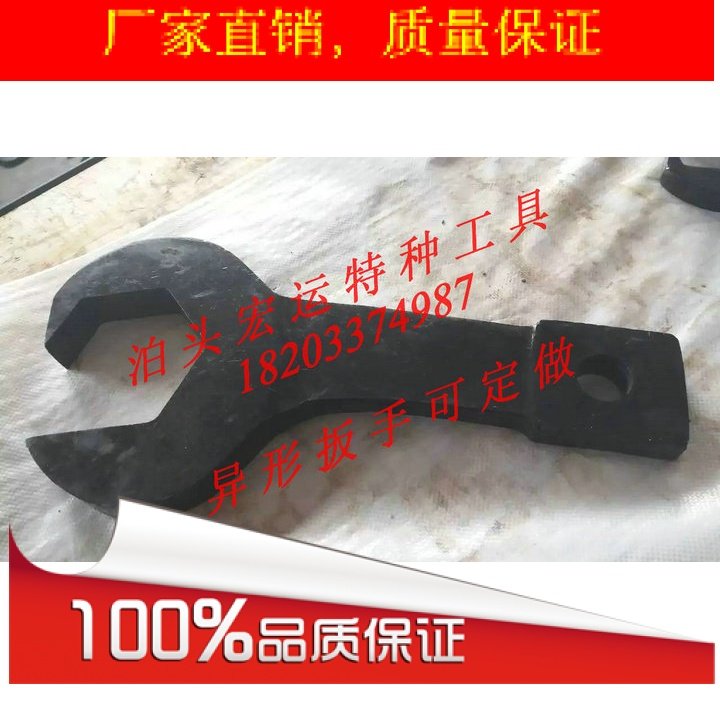 Sale strike wrench strike wrench, hook wrench, strike wrench, heavy strike wrench, hammer hook wrench
