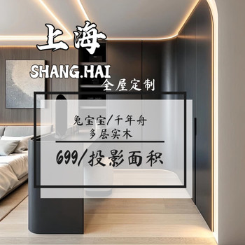 Shanghai kitchen cabinets multi-layer solid wood modern minimalist style