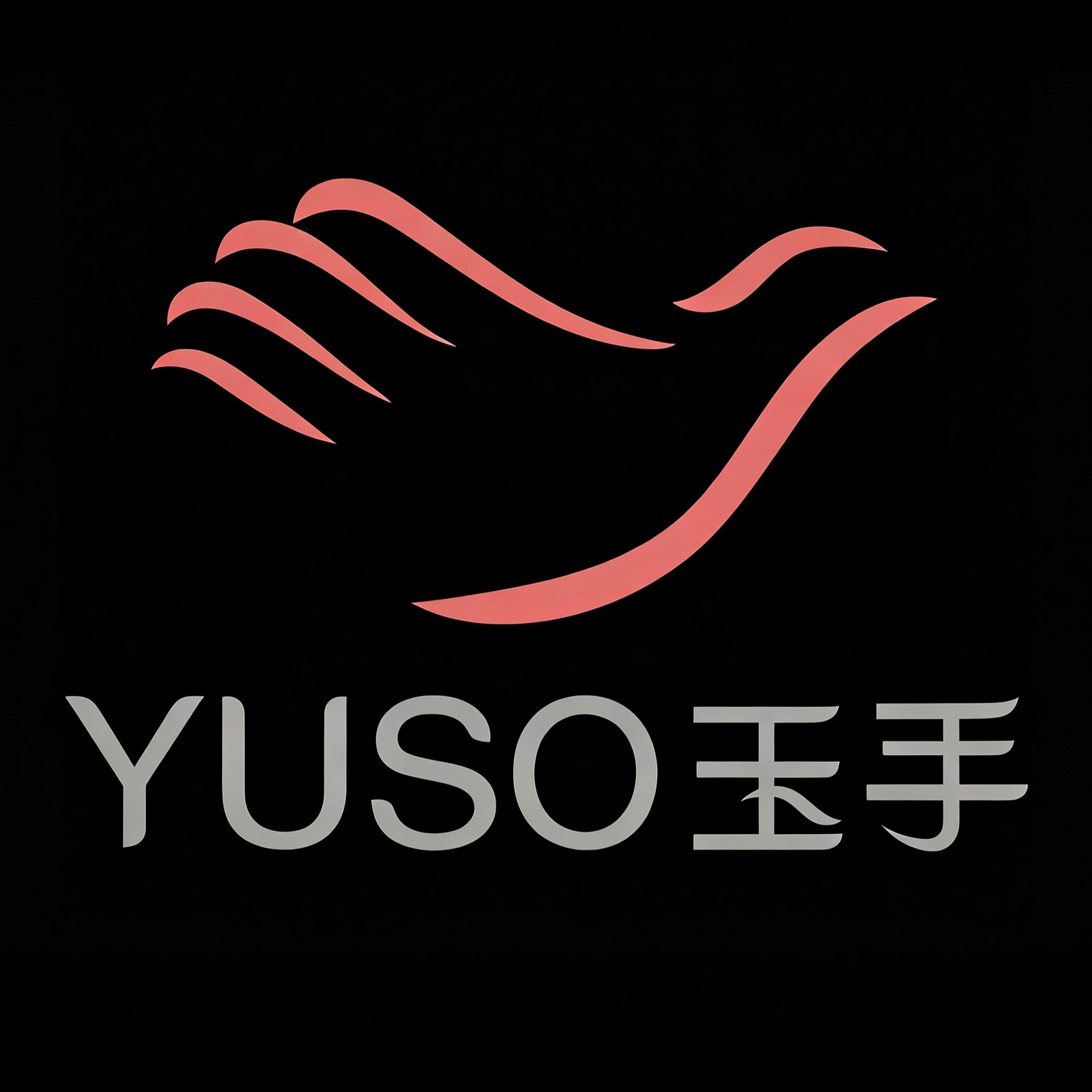 玉手企业店的LOGO