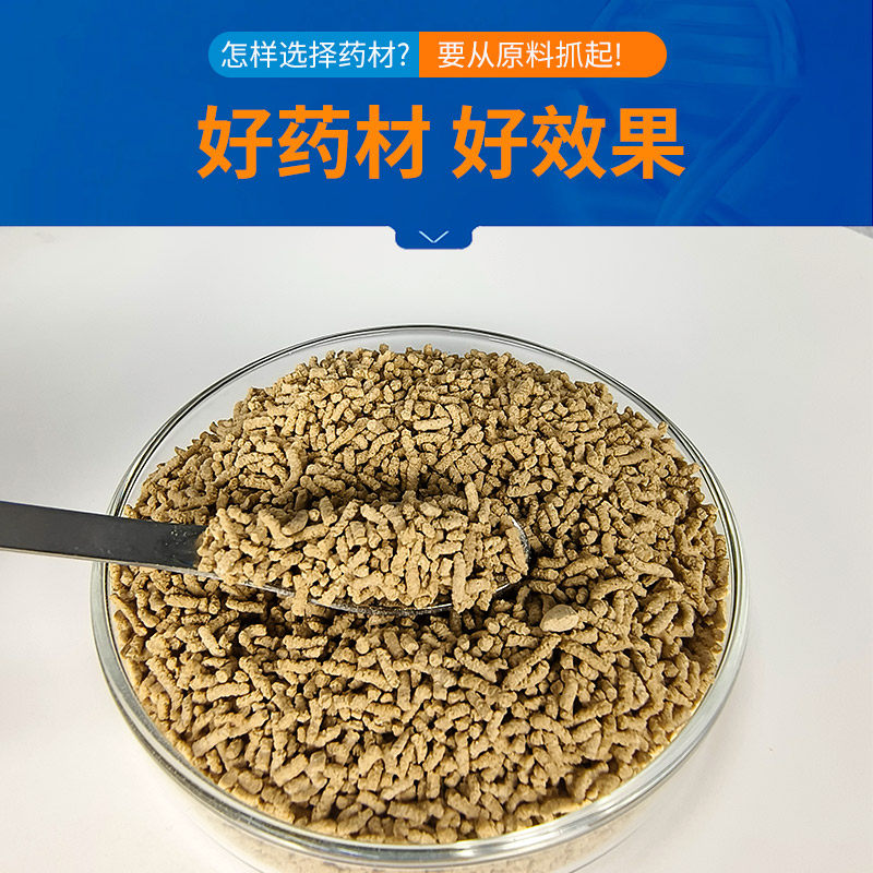 中龙神力肝胆颗粒:专为兽用设计的保肝护胆药物,如何在畜牧业中发挥作用?-家养大动物药品-淘宝好物网
