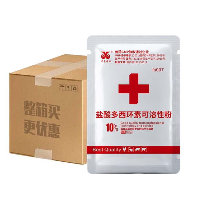 A box of 30 bags of Zhonglong Shenli Doxycycline Hydrochloride