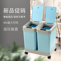 Lepu intelligent induction from electric trash can basket classification home living room toilet kitchen large double bucket