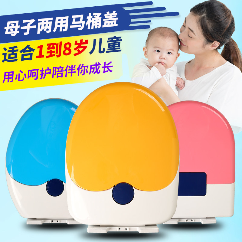 Lepu child mother toilet cover adults and children dual-use universal household toilet cover thickened mute slow drop UVO type
