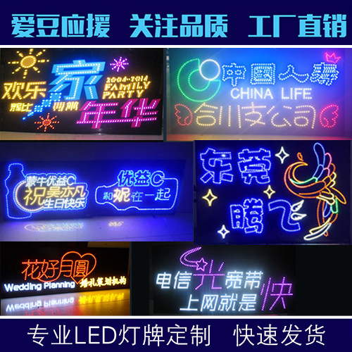 Star light card custom stall sign lighting LED luminous concert fans should assist Wei group purchase customization