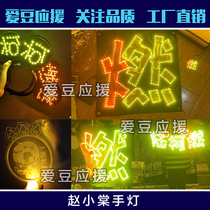 Lu Ke fuel aid lamp custom youth has your 2The Nine concert ultra-thin soft light card headband badge