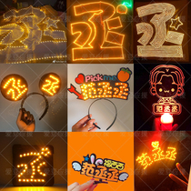 Fan Chengcheng surrounding fan support Concert LED headband glowing hand light glow stick ultra-thin soft light brand customization