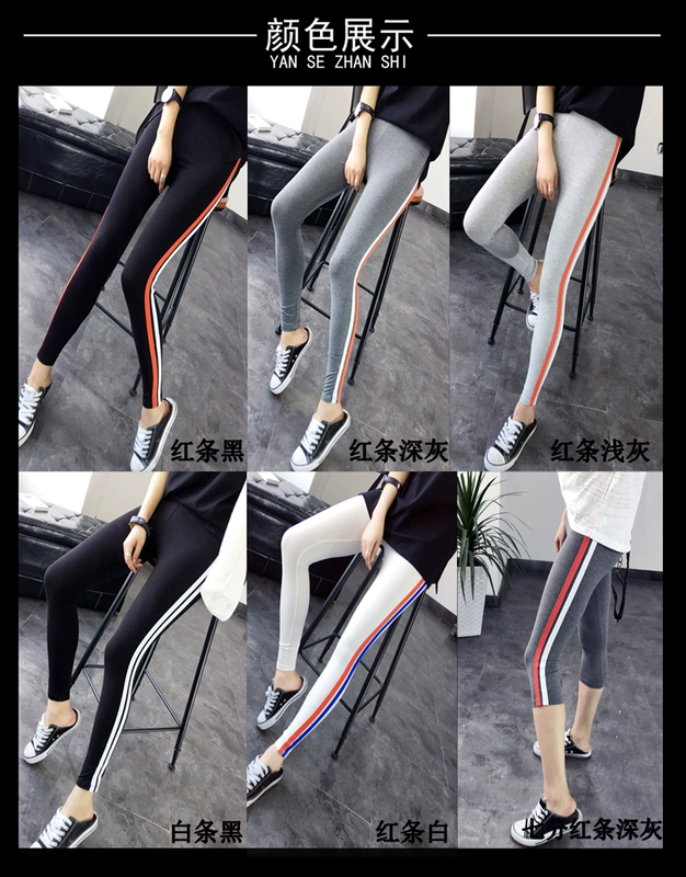 Quần legging thể thao kiểu dáng mới mỏng mặc mùa hè mỏng bó sát size lớn 7 bảy điểm chín quần - Quần tây thường