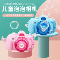 Net red bubble blowing machine shaking sound with the same childrens toy electric camera bubble machine Girl heart ins pig gun