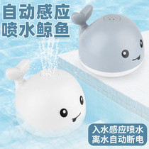 Baby bath toys Play water Automatic induction water spray small whale Light music Baby childrens bathroom Male and female children