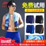 Li Ning quần bơi nam võ sĩ suối nước nóng chống mạt khô nhanh thiết bị bơi quần áo bơi nam phù hợp với nam quần áo bơi nam