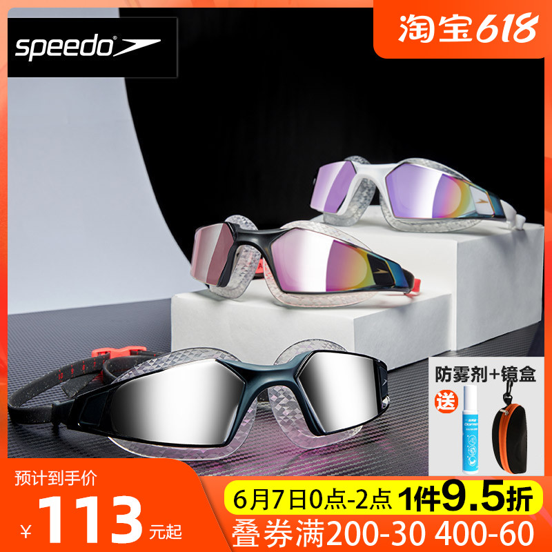 SpiedoSpeedo high-definition waterproof anti-fog male electroplating race speed coating swimming goggles professional swimming glasses female swimming glasses