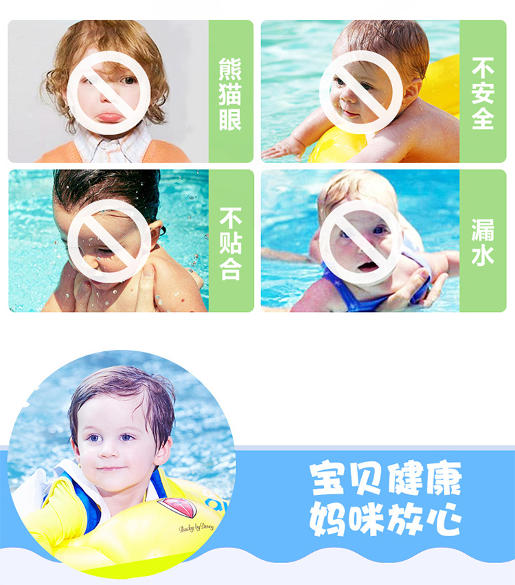 Tốc độ tốc độ Tao thời trang đầy màu sắc hộp lớn trẻ em kính bơi HD không thấm nước big boy kính bơi trẻ em mắt kính bơi phoenix