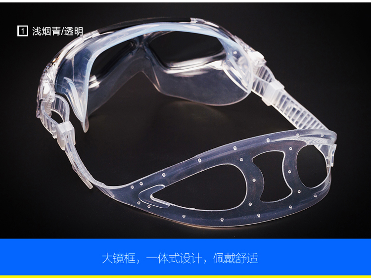 Cặp kính râm đôi Fanlin lớn nữ trong suốt hộp lớn HD kính bơi trong suốt nam và nữ kính chống nước chống sương mù giá kính bơi trẻ em
