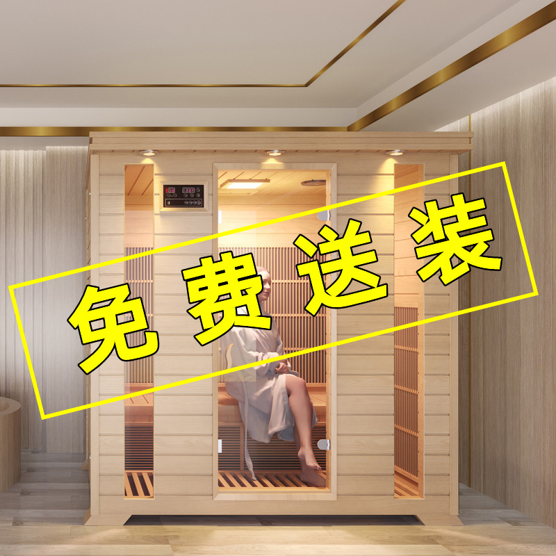 Steam room body detoxification home beauty salon commercial electric original stone light wave room far-infrared physiotherapy sauna room