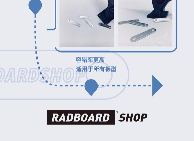 Cầu móng tay bảo vệ chống sag ban bảo vệ bề mặt lỗi chịu lỗi cao bảng dài phổ quát chống sag dài ván trượt RAD - Trượt băng / Trượt / Thể thao mạo hiểm ván trượt trẻ em