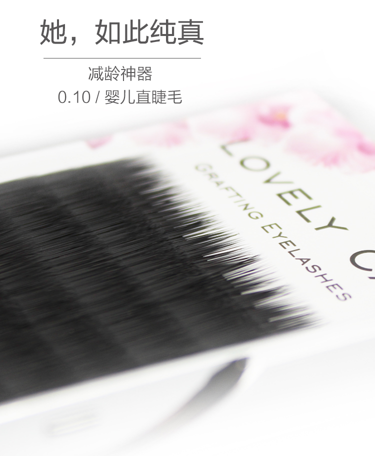 Baby Straight Eyelash Ghép ghép Bộ Người mới bắt đầu Sai Lông mi Keo Công cụ làm đẹp lông mi Tự ghép - Lông mi giả gel kích mí the face shop