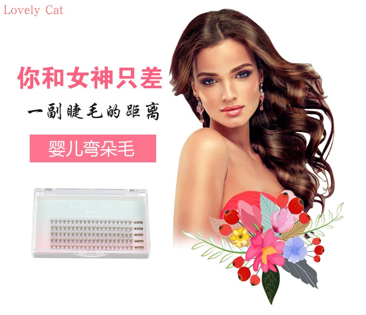 Ghép lông mi bé uốn tóc siêu mềm tự nhiên 0,07 nước nhung 10 chùm đơn trồng lông mi giả lông mi chồn