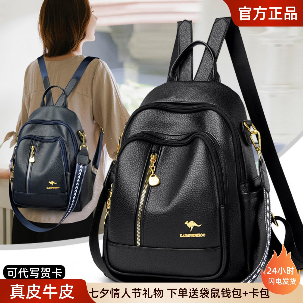 Kangaroo Leather Backpack Women's Bag New 2026 Large Capacity Multifunctional Fashion Women's Travel Bag Women's Backpack