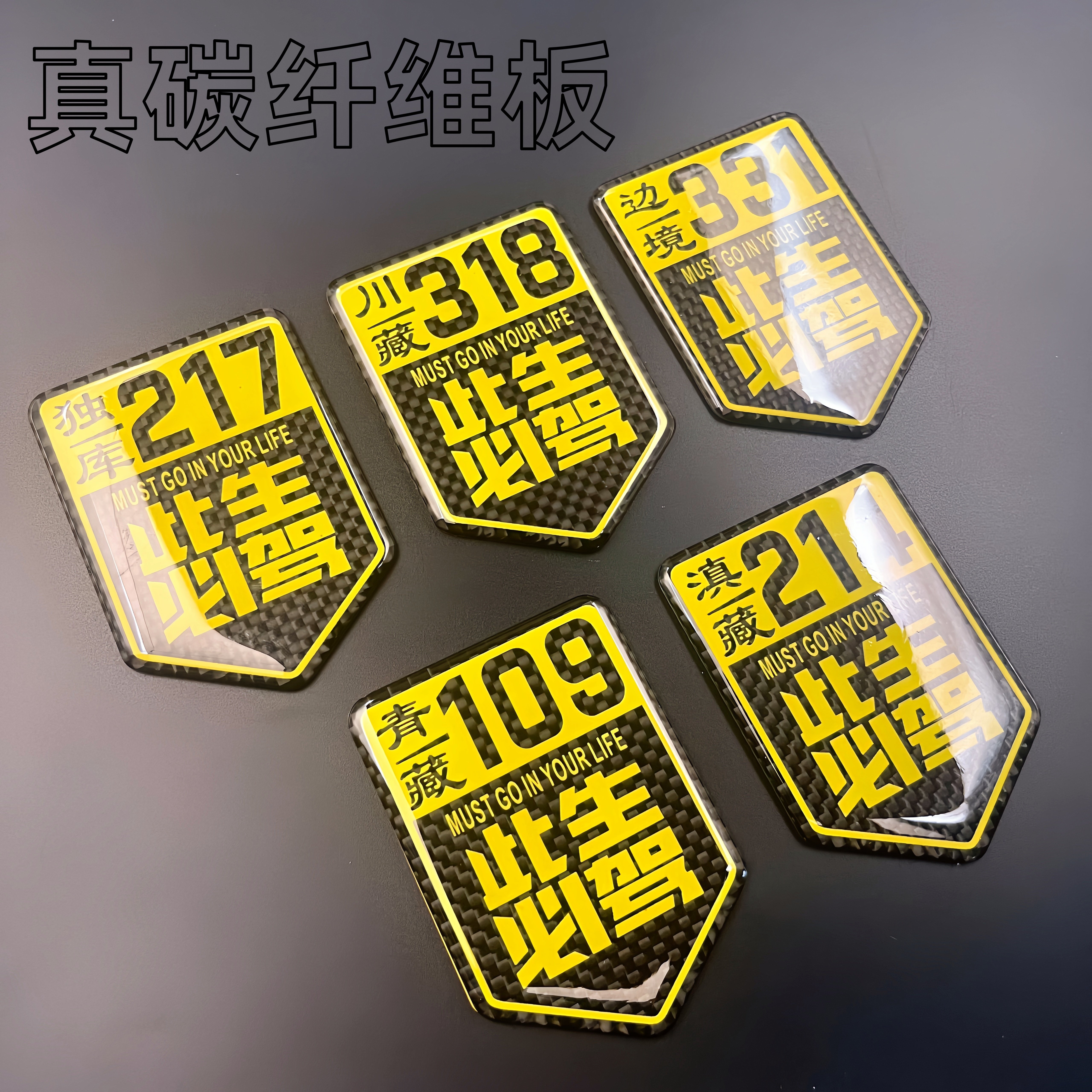 碳纤维精品店