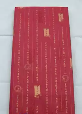 (Tianxing rice paper)Millennium ancient Gong sandalwood rice paper, four feet of rice paper, six feet of rice paper 