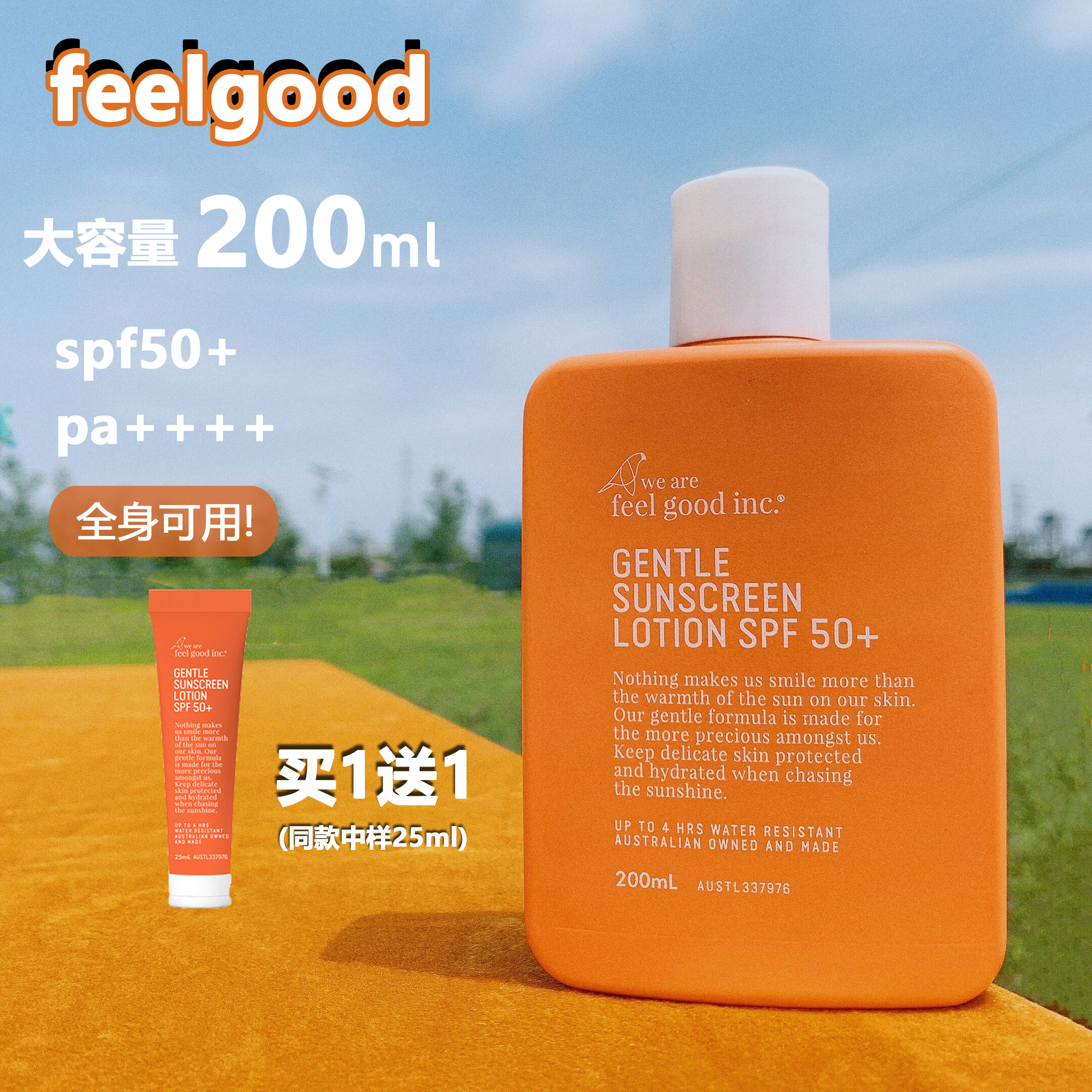 Australia Feelgood Figus Orange Bottle Sunscreen Lazy Physical Sunscreen Student Baby Can Be Used 200ml
