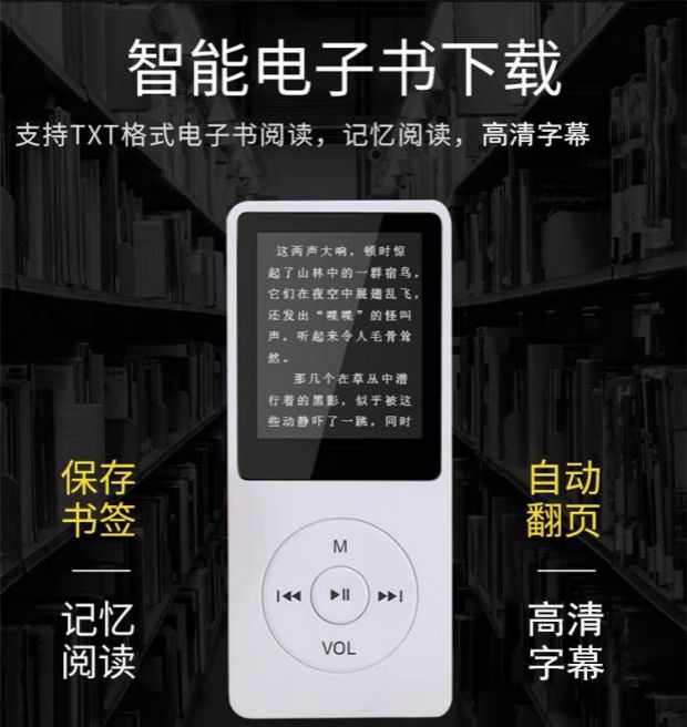 Sinh viên tiếng Anh mp3 máy nghe nhạc hiển thị thẻ lời bài hát tiện lợi siêu mỏng mới mp4 Máy ghi âm bên ngoài Walkman - Trình phát TV thông minh bộ phát wifi 8 cổng
