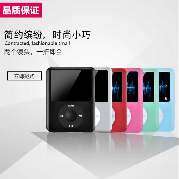 Mp3 học tiếng Anh nghe bài hát ghi âm mp4 máy nghe nhạc cầm tay mini compact mp5 player student - Máy nghe nhạc mp3 mays nghe nhac