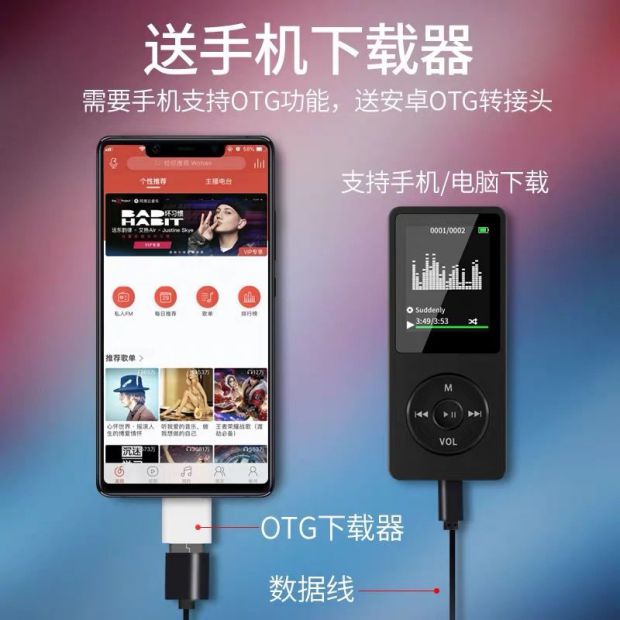 Sinh viên tiếng Anh mp3 máy nghe nhạc hiển thị thẻ lời bài hát tiện lợi siêu mỏng mới mp4 Máy ghi âm bên ngoài Walkman - Trình phát TV thông minh bộ phát wifi 8 cổng