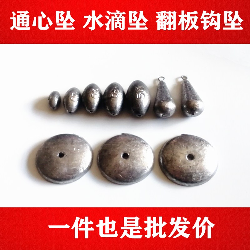 Lead pendant heart-to-heart lead pendant 20g 30g 40g 50g 60g heart-to-heart lead pendant 20g 30g flat tortoise lead pendant