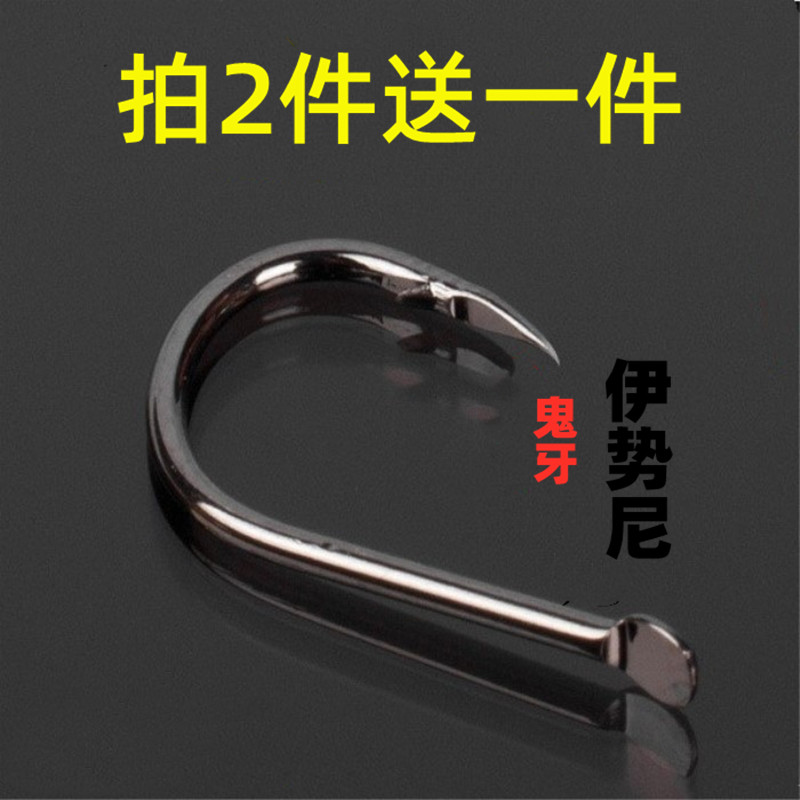Imported material Ghost Tooth Iseny Fish Hook Triangle Tooth Ideni Fish Hook 100C High Carbon Steel Boutique Fish Hook