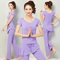 Spring and summer yoga suit suit Womens professional yoga suit Three-piece set short-sleeved slim fit fitness suit Indoor sportswear