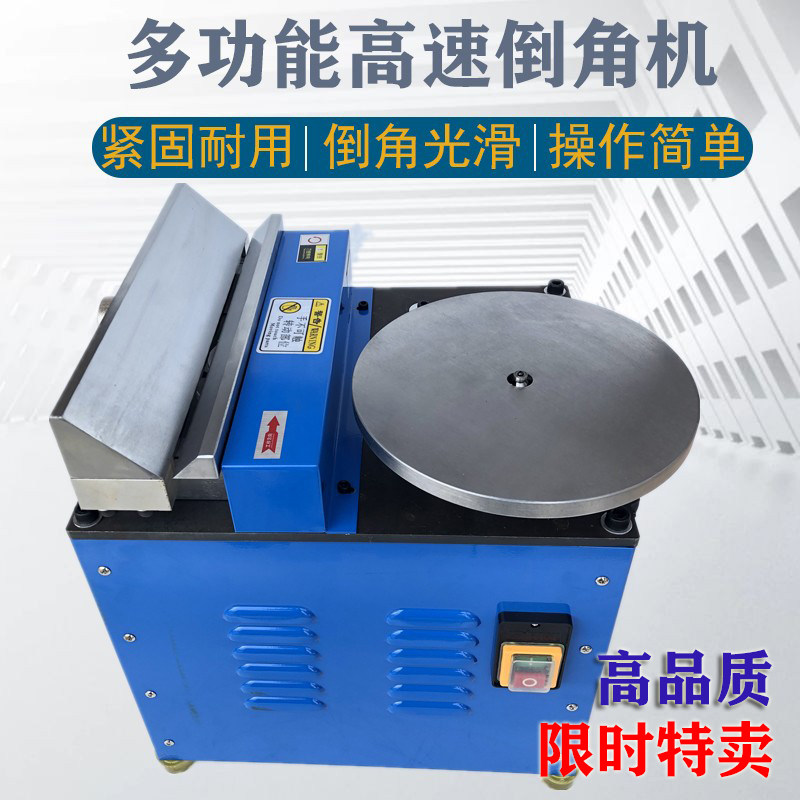 Desktop compound chamfering machine high-speed acrylic straight edge round hole fillet dual-purpose small chamfer trimmer