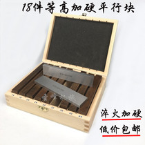 Milling machine vise parallel plate flat pliers pad iron and other high pad block parallel high precision machining center pad iron hardening