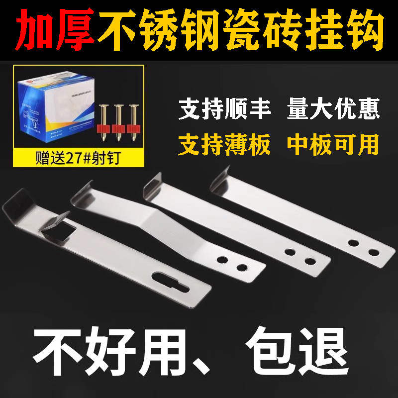 Tile Anti-Falling Fasteners, Dry-Hanging Tile Hooks, Stone Dry-Hanging Accessories, Aluminum Alloy K-Shaped Anti-Falling Fasteners